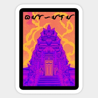 The temple Sticker